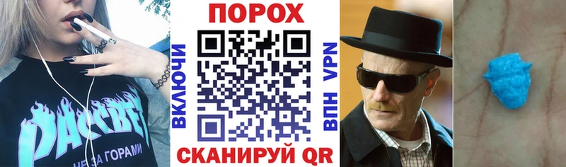 сайты даркнета состав  Покровск  АМФЕТАМИН VHQ 