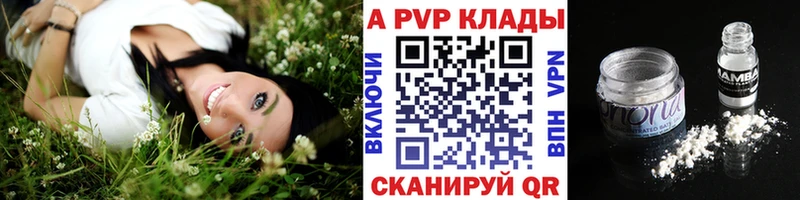закладка  Покровск  мега как зайти  Alpha PVP крисы CK 