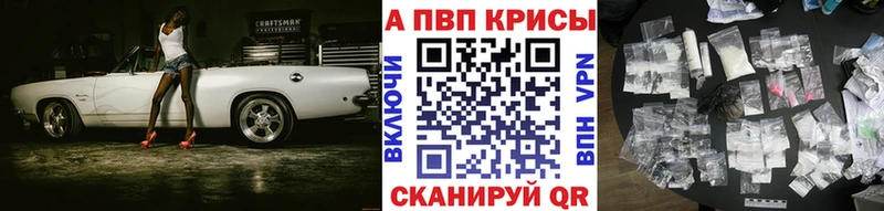 Alfa_PVP Соль Покровск