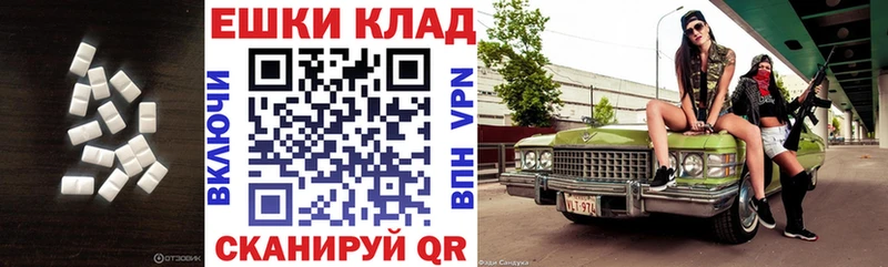 купить наркотики цена  гидра ONION  ЭКСТАЗИ TESLA  shop клад  Покровск 