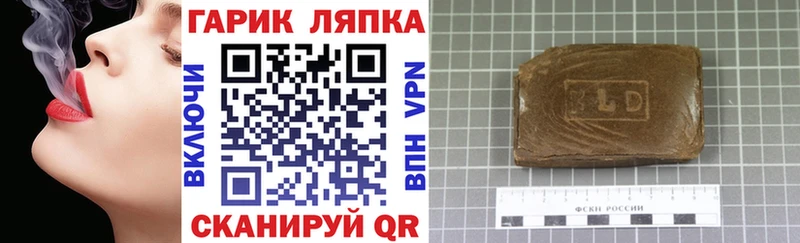 ГАШ индика сатива  наркотики  Покровск 