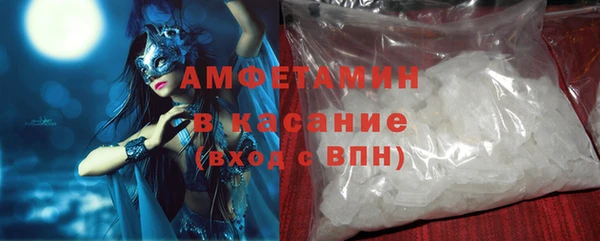ECSTASY Белокуриха