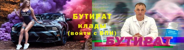 амф Беломорск