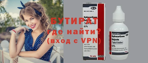 ГАЛЛЮЦИНОГЕННЫЕ ГРИБЫ Белоозёрский