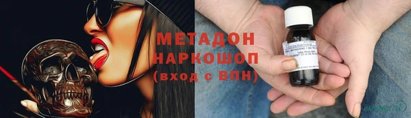 ГАЛЛЮЦИНОГЕННЫЕ ГРИБЫ Белоозёрский