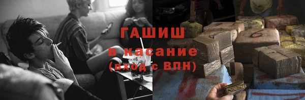 ГАЛЛЮЦИНОГЕННЫЕ ГРИБЫ Белоозёрский