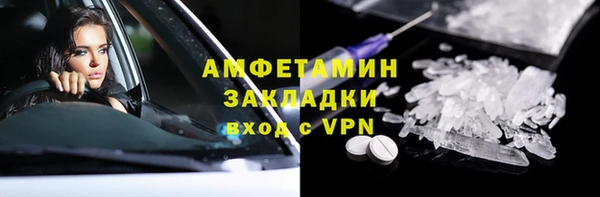 ECSTASY Белокуриха