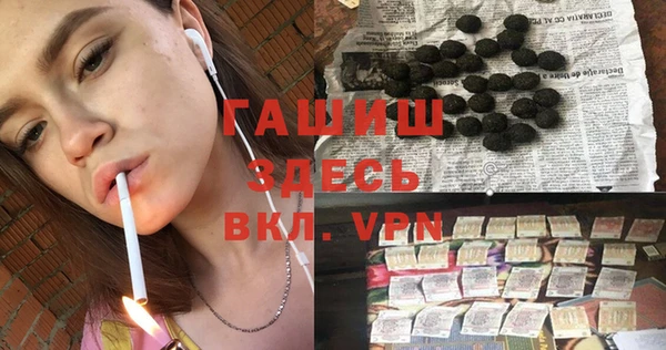 ГАЛЛЮЦИНОГЕННЫЕ ГРИБЫ Белоозёрский