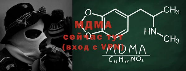 ГАЛЛЮЦИНОГЕННЫЕ ГРИБЫ Белоозёрский