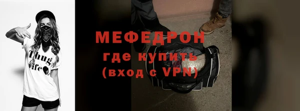 амф Беломорск