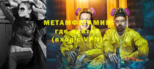 ГАЛЛЮЦИНОГЕННЫЕ ГРИБЫ Белоозёрский