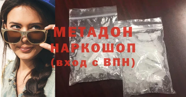 ECSTASY Белокуриха