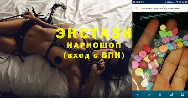 ГАЛЛЮЦИНОГЕННЫЕ ГРИБЫ Белоозёрский
