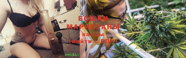 бутик Няндома