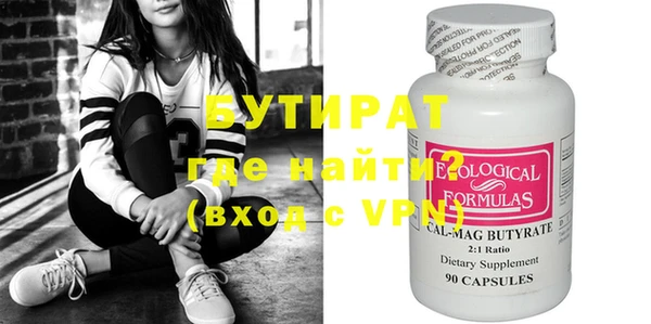 ECSTASY Белокуриха