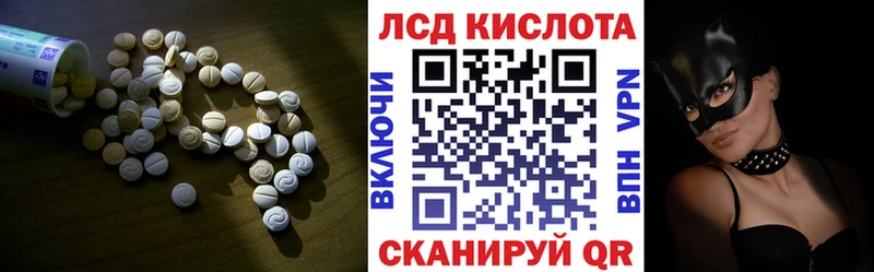 купить наркоту  Покровск  Лсд 25 экстази кислота 