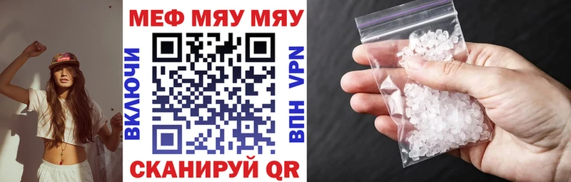 blacksprut маркетплейс  где купить наркотик  Покровск  Мефедрон мука 