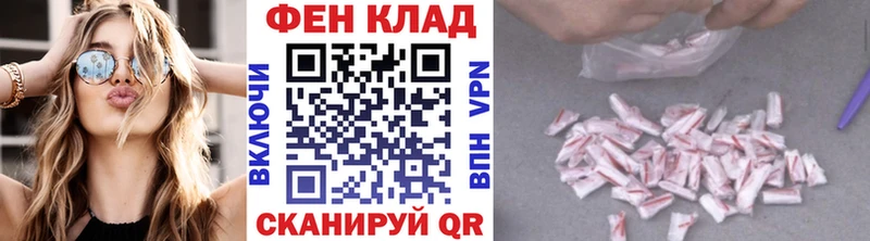 Метамфетамин винт  Покровск 