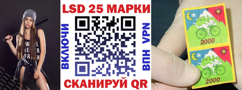 мориарти состав  купить наркотик  Покровск  Марки 25I-NBOMe 1,8мг 